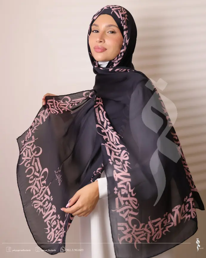 Black in pink border shawl