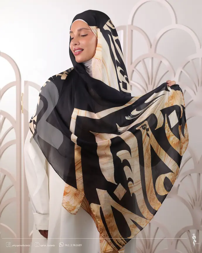 Arabian Gold shawl